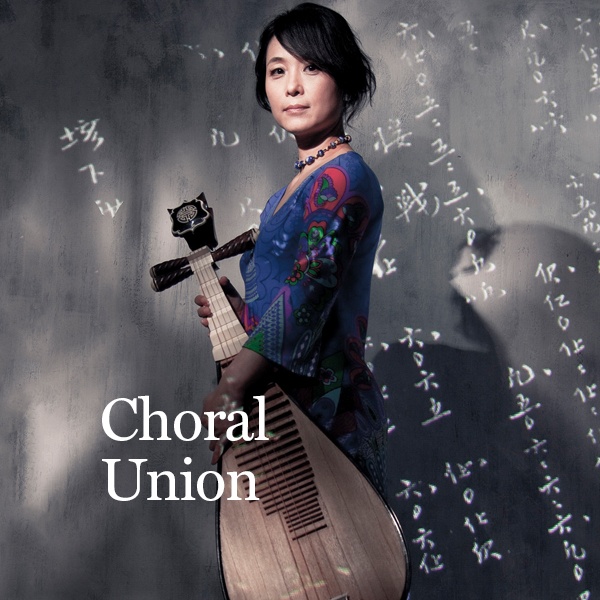 Choral Union 2017-18